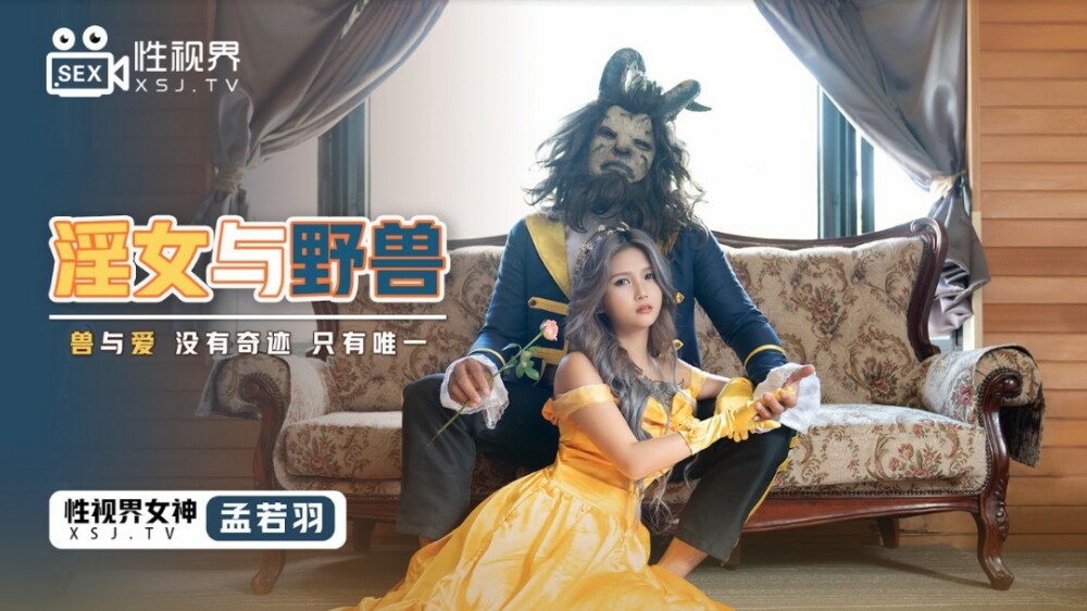 AUKS-125 – Otokonokorez ~Big Chin's Younger Brother Becomes Younger Sister!  – The Raw Rod That My Sister Wants Too ~ Reiji Kanade Sumire Tamba