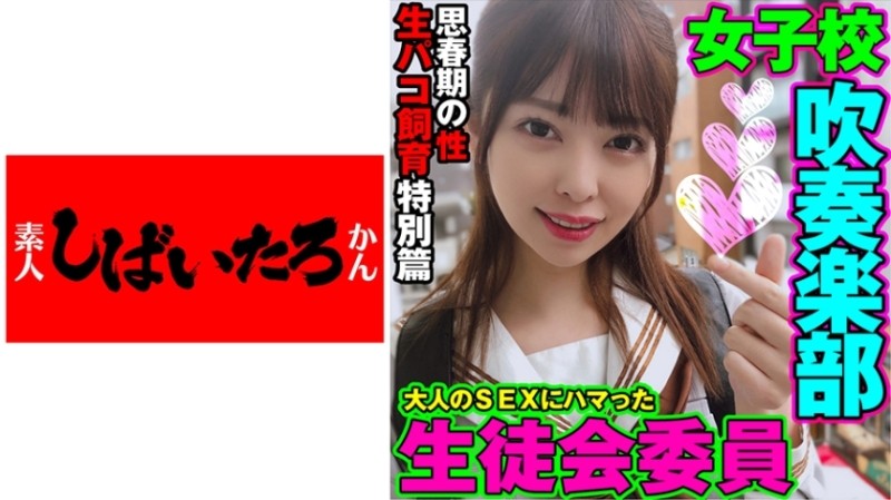 WANZ-794 – If you can put up with Aoi Kururugi's amazing technique, you can have raw creampie SEX!