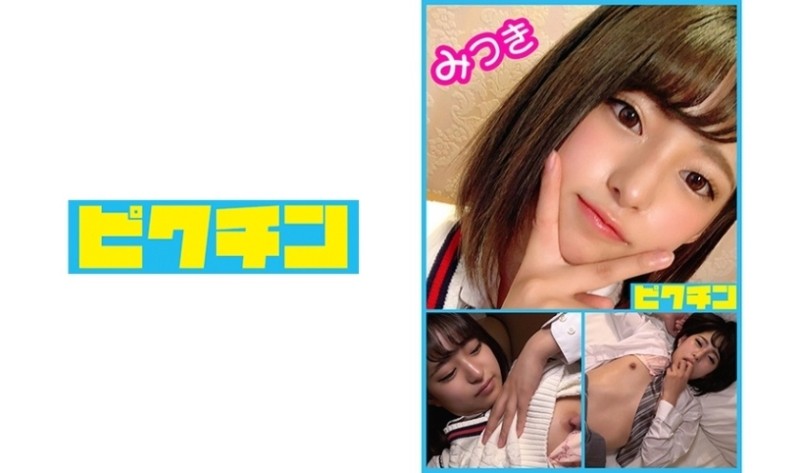 MD0134 Pure student sister / teacher who seduces married husband