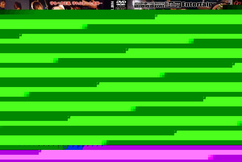 DXMG-015 [Uncensored Leaked] – A Woman's Too Cruel Moment Narcotics Investigator Torture Female Investigator File 15 In the Case of Lisa Goto