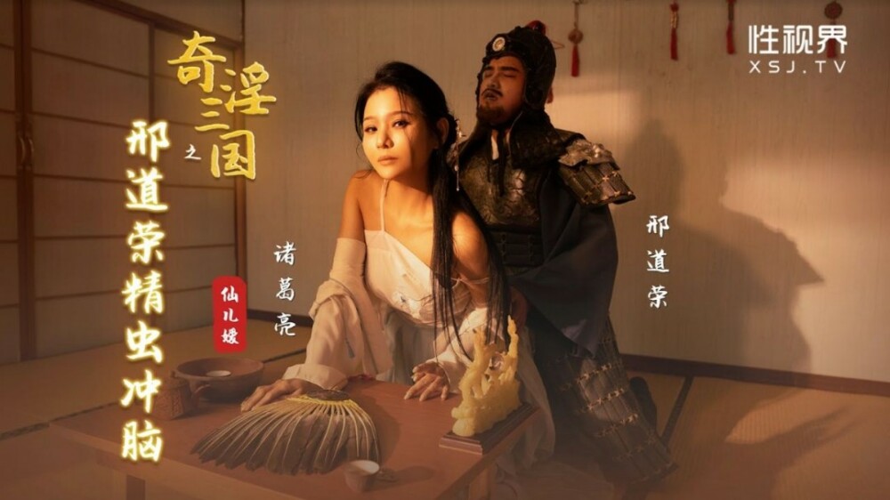 S-CUTE-404_iroha_03 – Adult affair that ends many times / Iroha