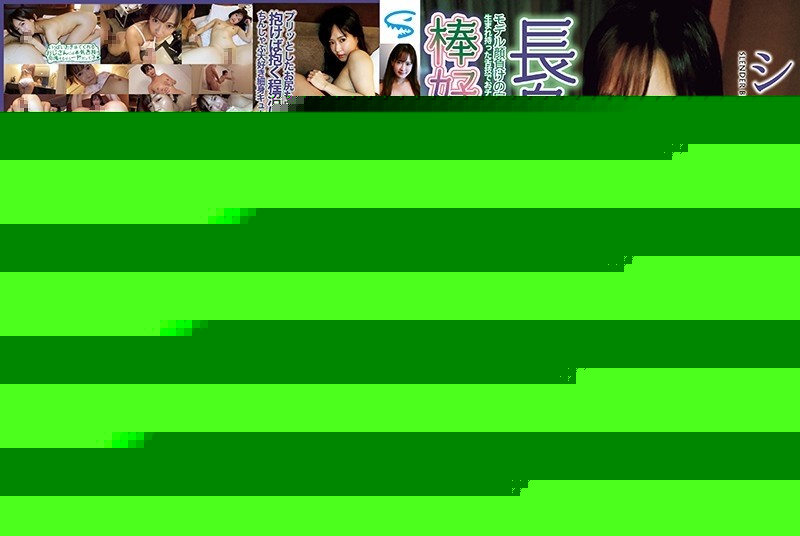 SHM-034 – Amateur Female Personal Shooting Gonzo Diary Tall Model Boasting Blow Job Narumi-chan C Cup Narumi Hirose