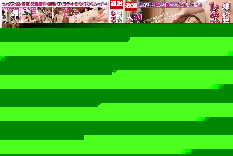 NHDTB-317 – A Young Mama Who Hates It Loses Her Reason And Becomes Sweaty And Horny While Forcing Her To Suck A Cock With Aphrodisiacs