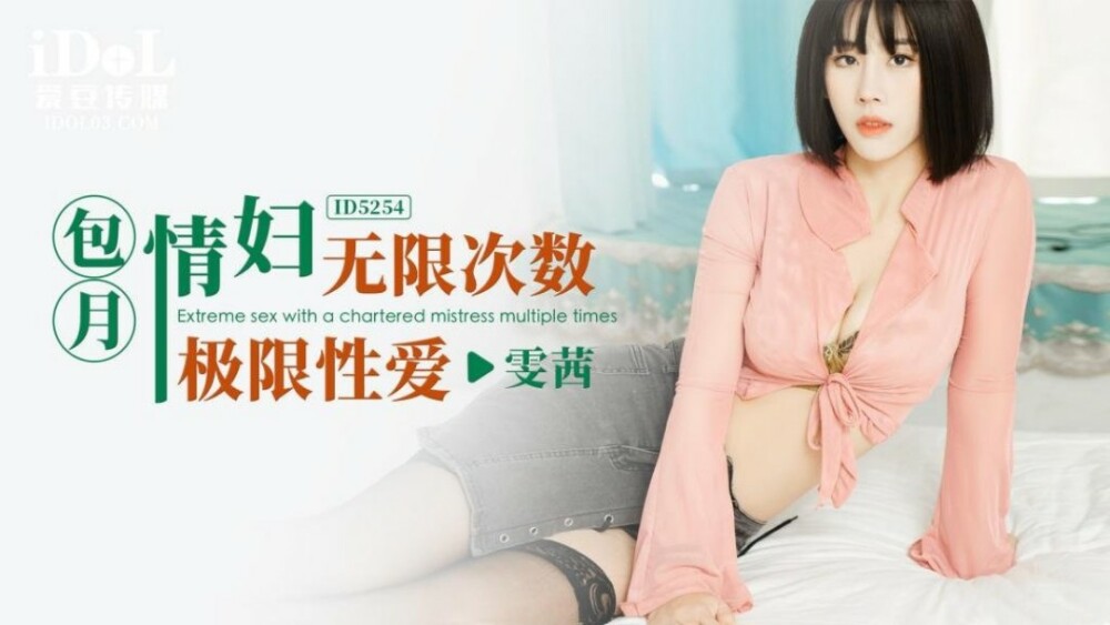 JUY-486 – Married Woman's Confession ~Secret Lust and Confession That You Can't Tell Anyone~ Yuko Shiraki