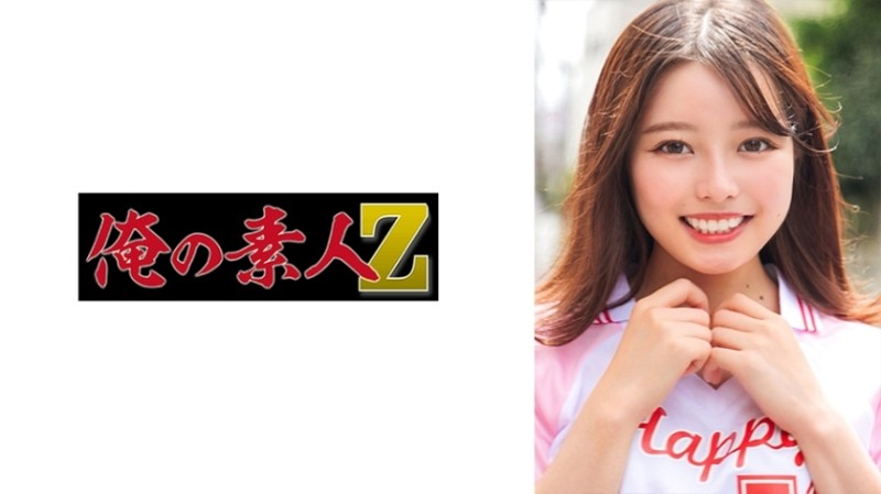 230ORECO-600 – Chiharu-chan