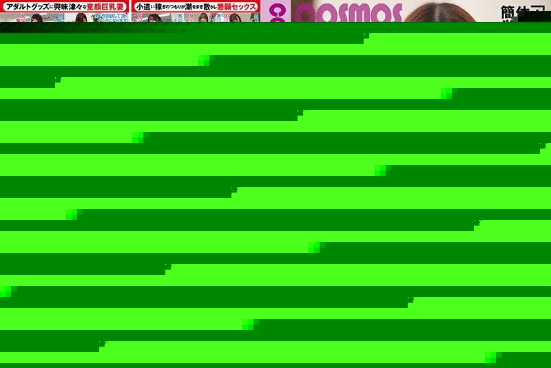 HAWA-194 – "It's a simple job where you can experience adult goods for women."  – !