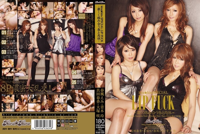 CMI-159 – Gesu no Kiwami Video Live Stream 2nd Person