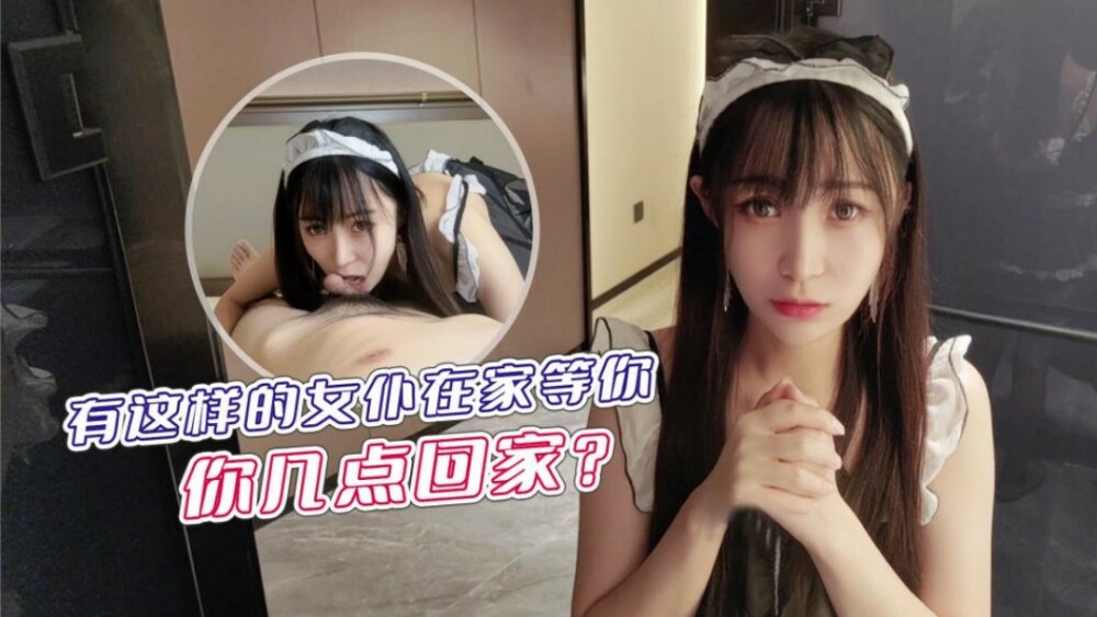 HUNTA-642 – "Huh!? Did the teacher have such big breasts!? It was unexpectedly sexy and sinking in the see-through appearance of wet underwear! A tutor who suddenly got caught in the rain…