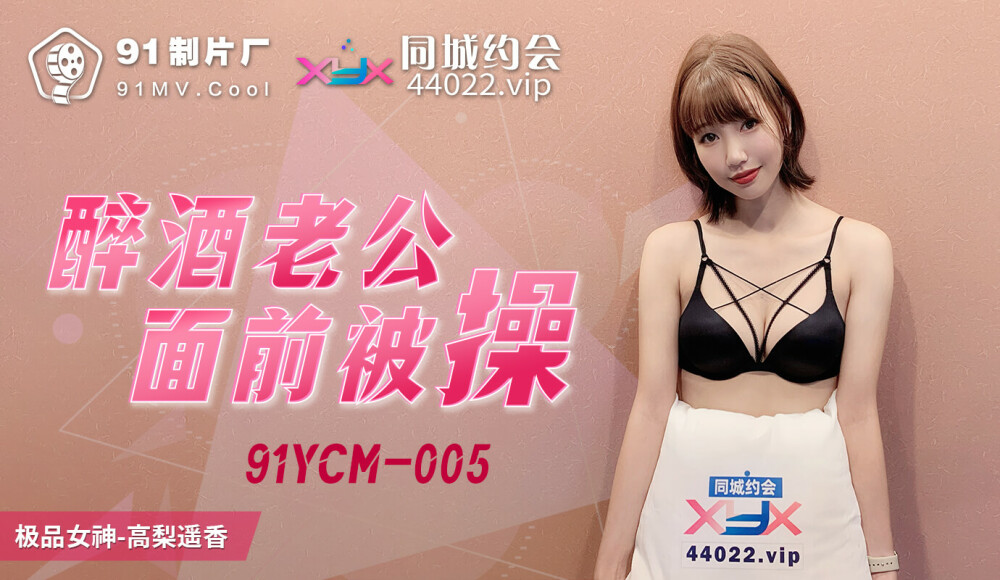 393OTIM-092 – [Delusional Subjectivity] Service Maid Making Ovulation Date Rina Hinata