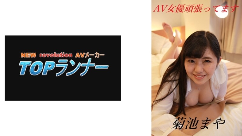 770RABI-003 – Secret Affair Beautiful Petite Young Wife Yuika