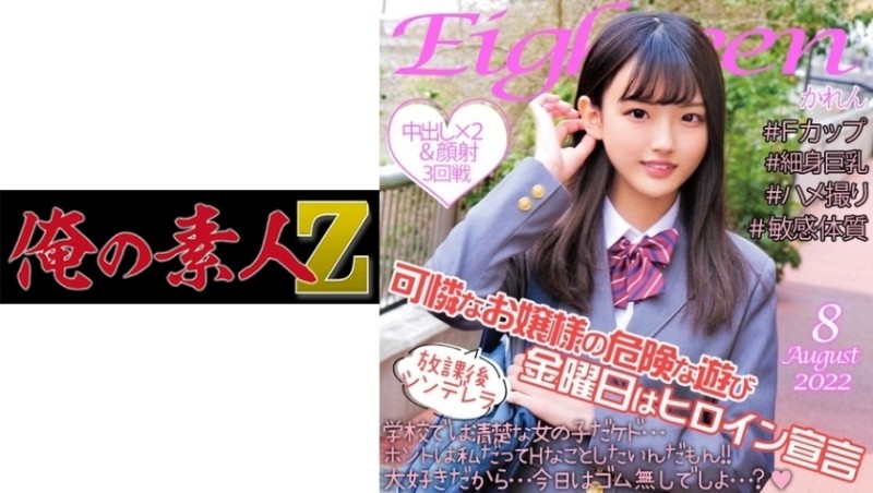 390JAC-144 – [Two badgals participating in the national polity!  – ] Super frustration!  – 2 Spoero girls with unevenness vs super big cock!  – Super 3P of a sex actor!  – !  – !  – Up to lesbian play with momentum!  – !  – !  – Athletes' libido is t