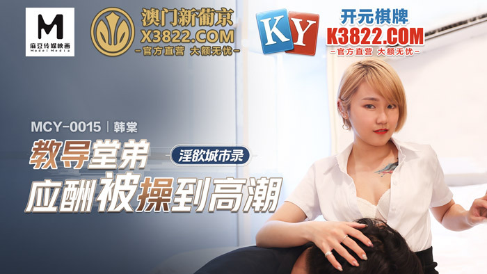 SPRD-1323 – After all, the older wife before the remarriage partner is good… Yuri Satsuki