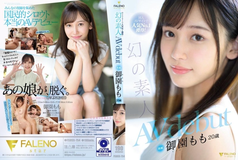 ETQR-204 – [Delusion POV] Compliant Runaway Girl And Support Dating Suzu-chan