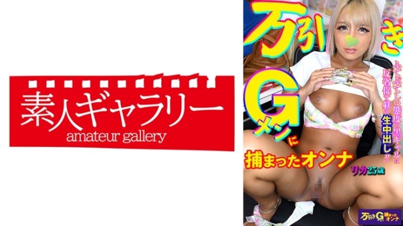 BDSR-346 – ★Comes With Streaming Limited Benefits★The Peeping Master A Busty Married Woman Gets Creampied Completely Peeping On 20 Girls 4 Hours 3