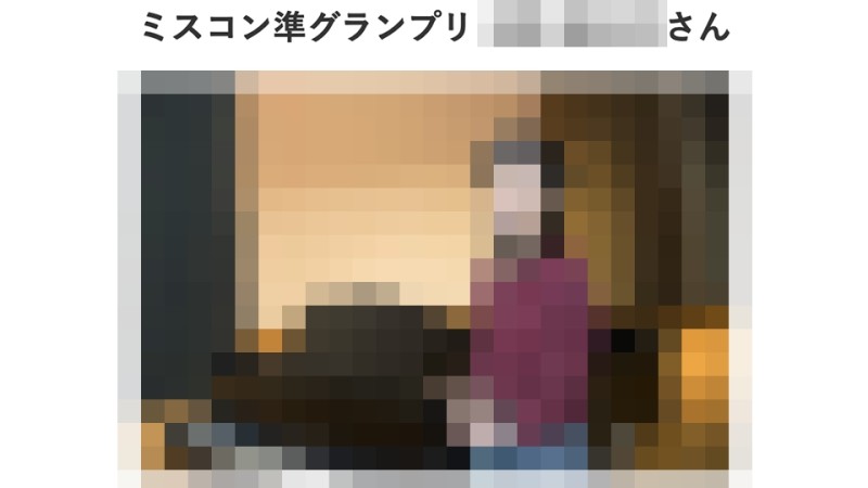 FC2-PPV-3006812 – Re-advent to the real "quasi-miss campus" FC2!  – !  – , Deep & Blow on the Ferris wheel to the real "Junior Miss Campus" of that authentic famous university,,, Transcendental beautiful features are a must-see, 2n