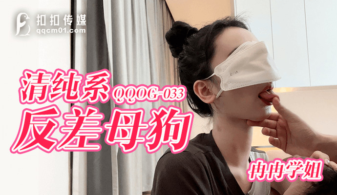 SOE-722 – 20 Kos!  – Angers