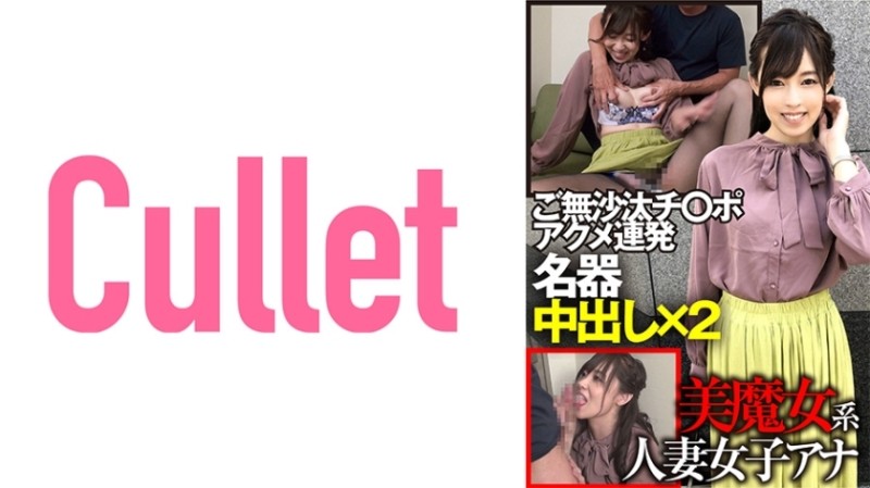 JUY-928 – I can't tell my wife even if my mouth is torn, I can't believe I got my mother-in-law pregnant.  – -I Lost Myself In A Hot Spring Trip For 2 Days And 1 Night.  – – Hojo Asahi