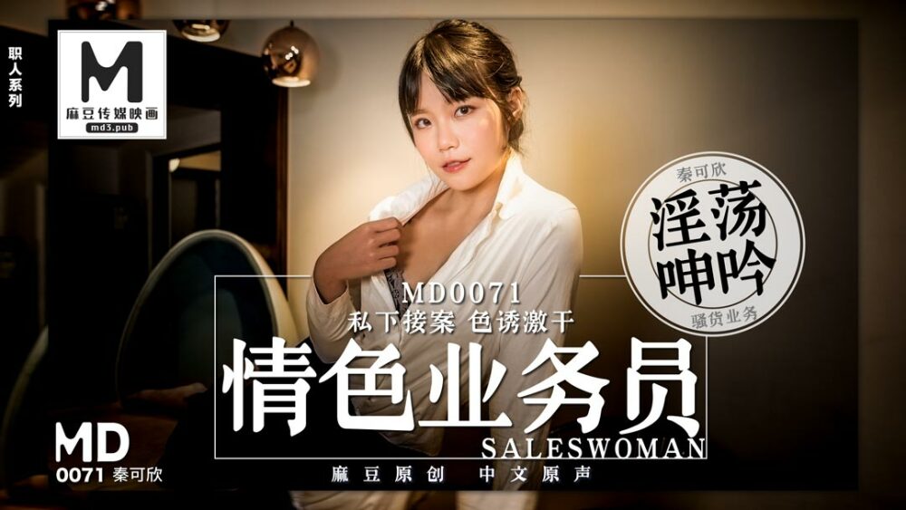 SSNI-081 – Miniskirt Idol Visit Reflexology Extreme Back Opportunity Course Arina Hashimoto