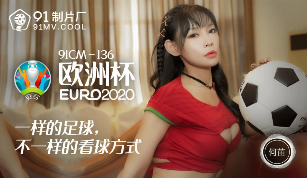 476MLA-149 – [Big breasts H cup] Even the super popular and popular hostess who is in a good mood is mesmerized by the handsome man's dick!  – !  – Even though I have a boyfriend, I beg for creampie lol [God Milk Channel]