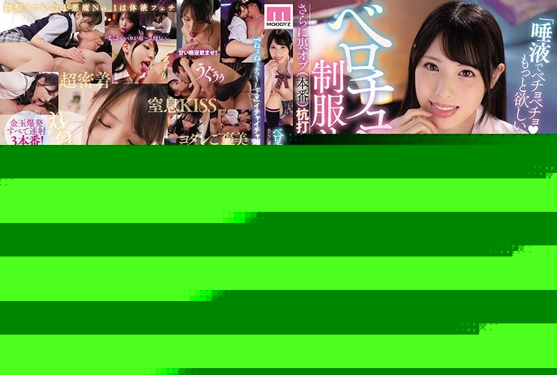 MIAA-515 – "Do you want more saliva?"  – In addition, the back op (production) Stakeout kiss kiss cowgirl makes the brain melt and shoots a cum shot!  – !  – white peach flower