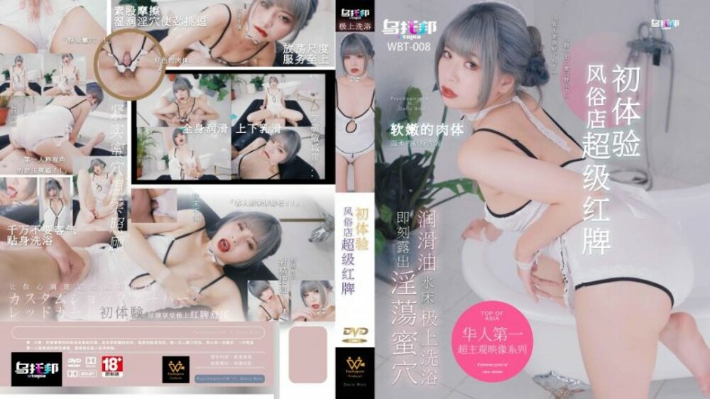 S-CUTE-698_sarina_01 – Curvaceous sex of a beautiful woman with too good style / Sarina