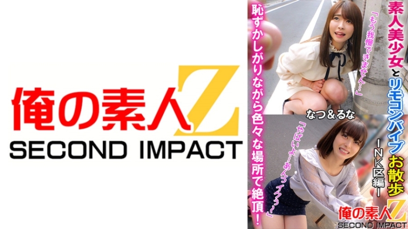 GS-215 – Right now, my sister and I are alone at home.  – Someday when my parents aren't around, my older sister always shows off her breasts and buttocks in her underwear, and tangles around playfully!  – I was hiding my excitement, but today I coul