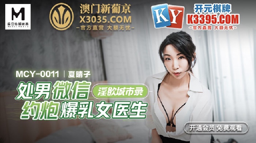 NDRA-095 – I'm Secretly Fucking Her Mother… Asami Nagase