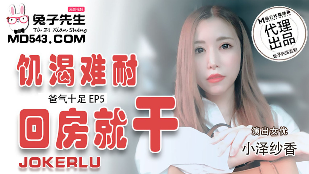 FAA-135 – Frustrated Wife Vol.4