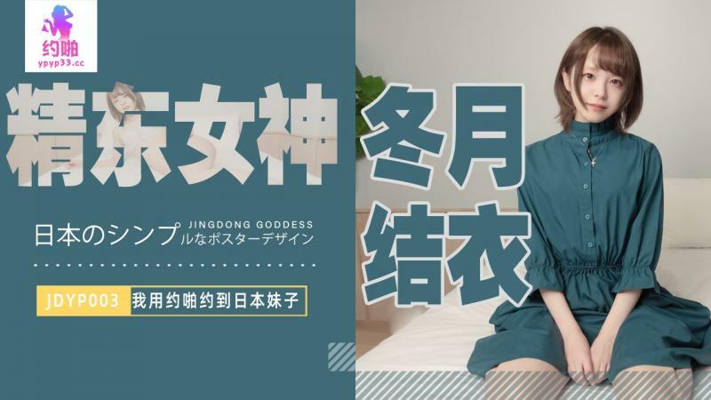 ROE-084 – My Daughter-In-Law Calls Her Male Friend And Makes Me Circle ● Every Day.  – Maki Tomoda