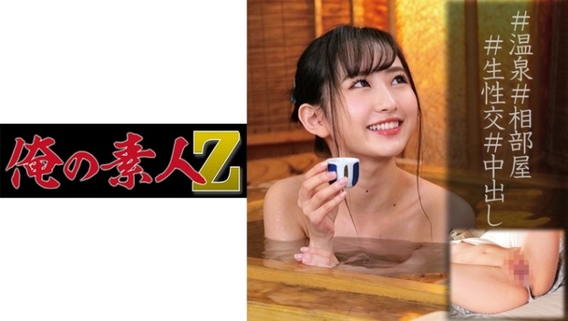 TONV-003 – [Actually leaked] SEX footage of people in the entertainment industry, amateurs, idols, and beauty salons will be secretly filmed and published.  – 7 people 3rd round