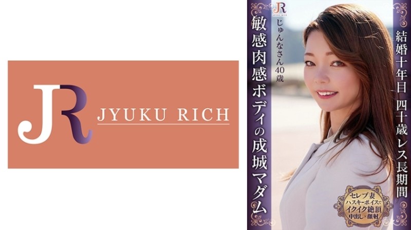 261ARA-422 – [Beautiful office worker] 22 years old [Onaneta desire] Aimi-chan is here!  – She works at a musical instrument maker.  – [AV appearance on the way home from work] I'm ashamed but my desire is fully open!  – [Super large amount of squirt