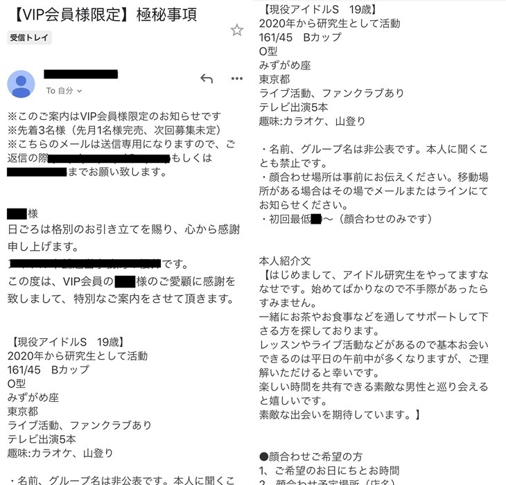 FC2-PPV-2645708 – Limited release of unreleased footage of a 19-year-old active idol research student who became an actress.  – The past two works (about 3 hours and 30 minutes, total 22GB), which were permanently frozen due to pressure from a major agenc