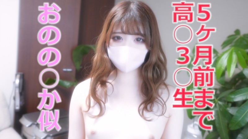 FC2-PPV-3085318 – 18 years old!  – !  – , A first-year nursing school student, her part-time job is a maid at a maid cafe.  – Fair-skinned silky skin is a must-see!  – !  – Complete first shoot!  – !  – "Individual photography" Individual photog