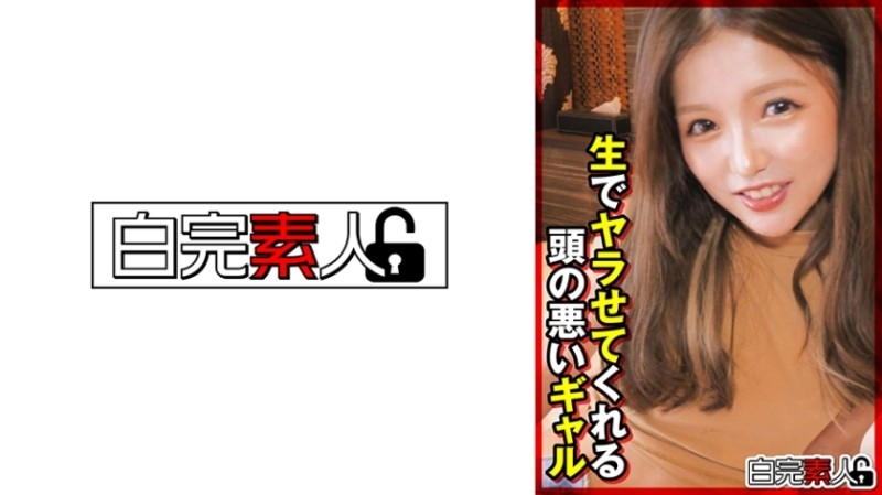 LOL-012 – Lolita Special Course Motorcycle School Swimsuit Lotion Mat Blame Growth Boobs Yuri ○ Student's Shaved Buds Cum Vaginal Cum Shot