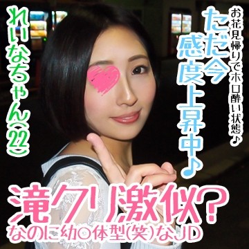 FC2-PPV-1231967 – fc2-ppv 1231967 Even with a neat face like Christel Takigawa's imout, the body and pussy are like students and the sensitivity is a SEX movie of Gap Moe JD who is sensitive at the level of a married woman.