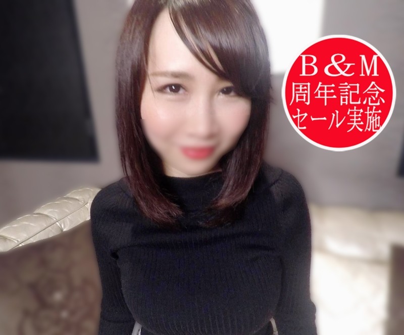 FC2-PPV-1504785 – * 1st anniversary cheap sale in progress * [Appearance] [None] [Individual photography] Itsuki-chan ★★ Decide to cum inside a horny woman ♡ Gorgeous review benefits available