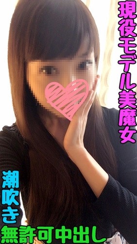 FC2-PPV-1231604 – fc2-ppv 1231604 The best lewd wife in 2019 [Unauthorized Creampie] Squirting beauty witch!  – Active model 9 head and body god style cheating SEX with full power!  – "More ♥ Oku Motto ♥" for the first time in a long time [Indiv