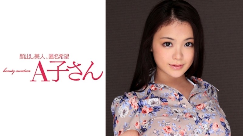 210AKO-524 – KANA 2nd shot