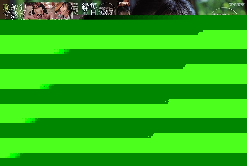 IPX-593 – I'm Being Fucked By My New Father-In-Law…  – Emma Futaba