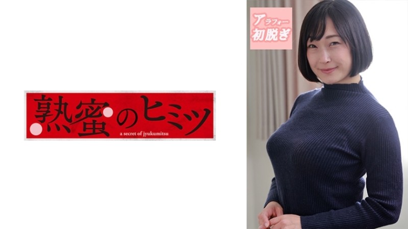 188HINT-0546 – Hinami