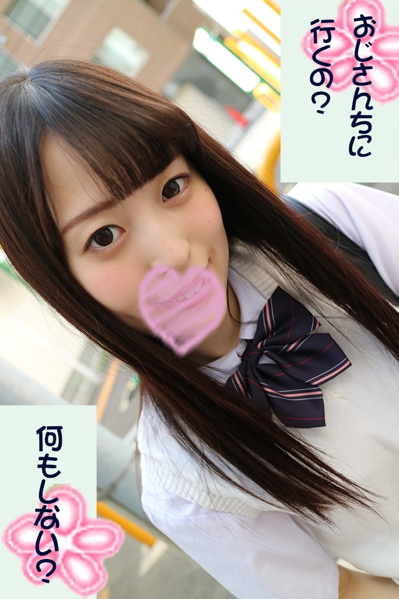 FC2-PPV-1135510 – [Half price] [Saffle girl] Uniform line, part 2 [Kaede] Let's have fun with Uncle.  – Pies full of shaved pussy!  – Fill the generation gap with a rich and mucus communication