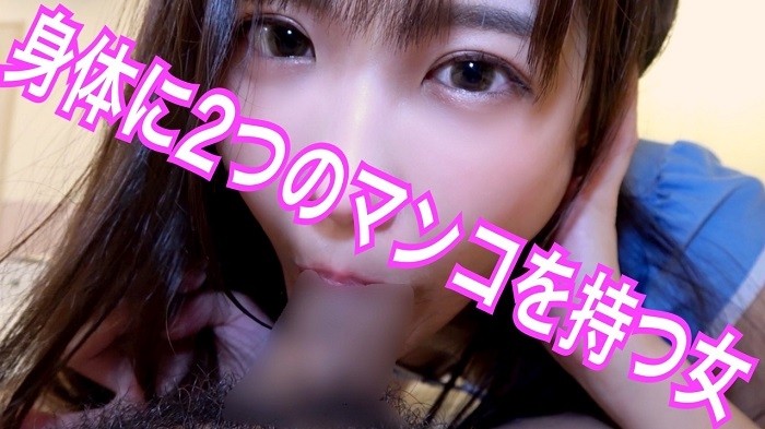 FC2-PPV-1655994 – #51 Narumi Convulsions and Orgasms Both Above and Below!  – !  – Pies in the 4 crotch bitch!  – !  – [Personal shooting] [Camera] [High image quality]