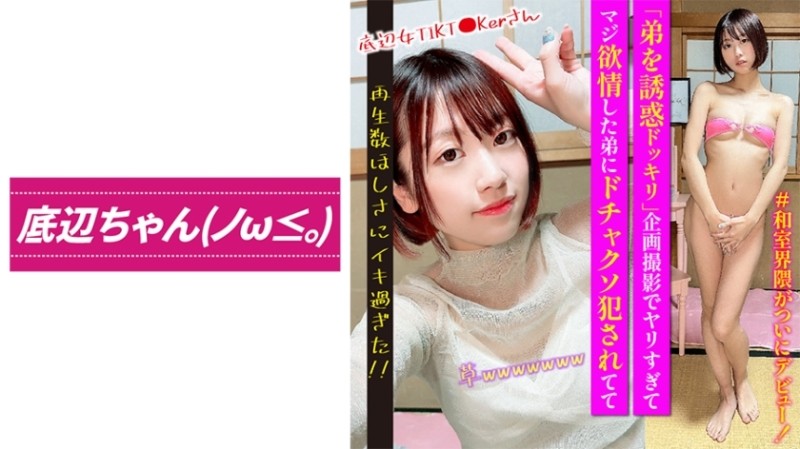 10musume-041819_01 – Uniform Era ~ JK Amateur Girl Served Me With Her Mouth ~