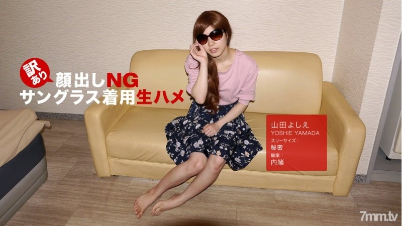 RADC-023 – From Now On… My Wife Will Be Embraced By Her Boss At A Hot Spring Mika Fukuyama