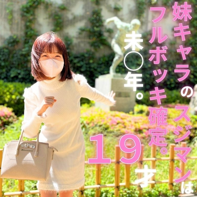 FC2-PPV-3834913 – [Uncensored] [Facial appearance] A popular girl recently.  – Actually, I had already taken the photo…it's finally on sale!  – !  – !