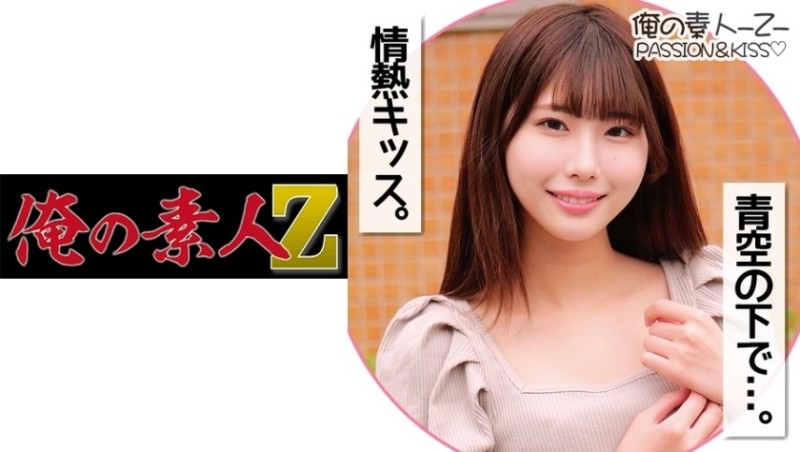 XRW-409 – Iroha Narumiya, A Woman Who Loves Cock Shabu