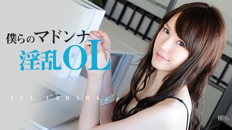 Caribbeancom-040613-307 – Our Madonna Nasty OL