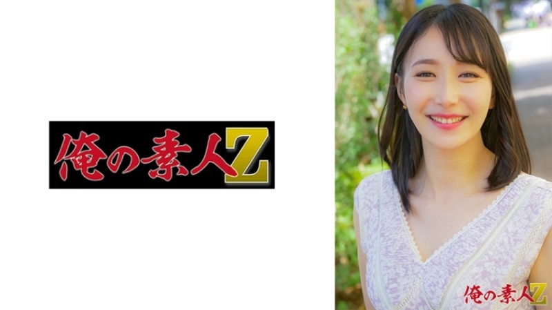 230OREH-034 – Harumi (27 years old)