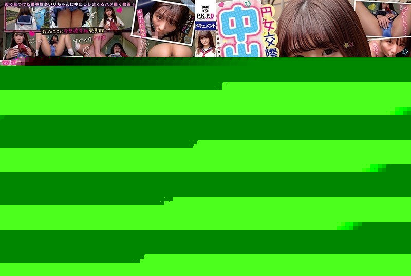 PKPD-146 – Circle Female Dating Creampie OK 18 Years Old Shy E Cup Whip Whip Excellence Airi And Half Middle And Half Gaiko Airi Momose