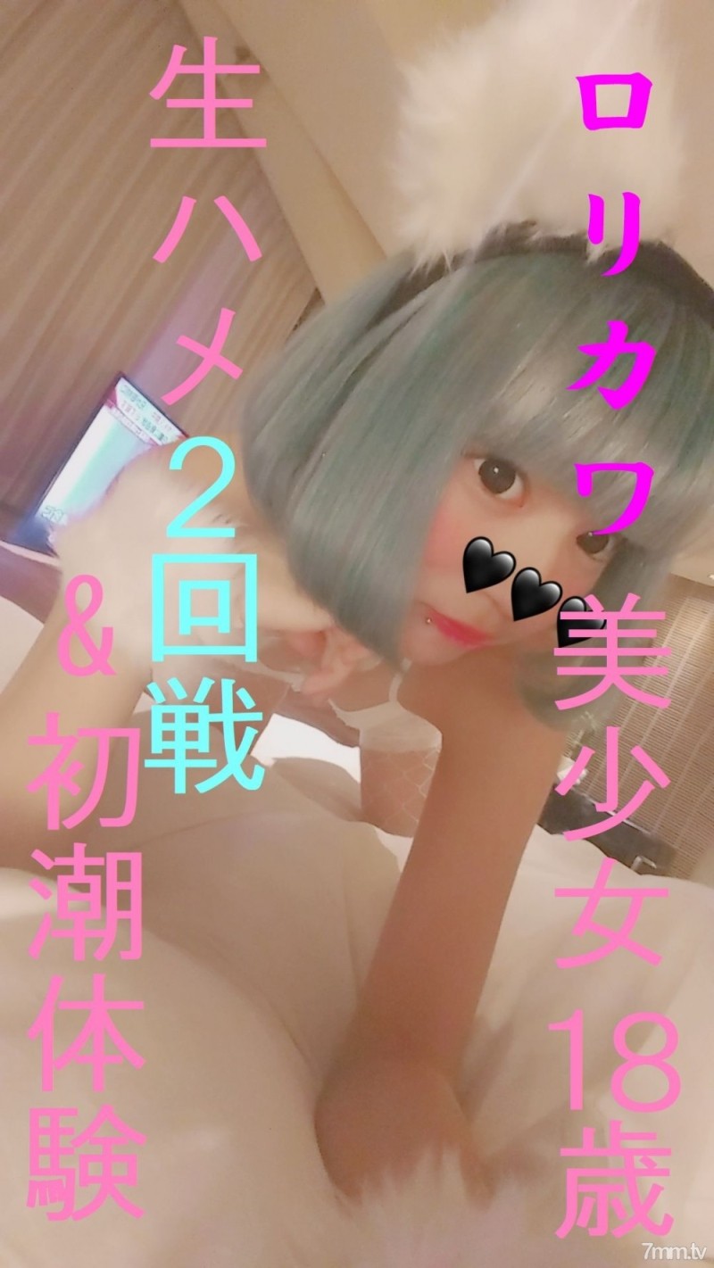 FC2-PPV-835682 – -PPV 835682 18-year-old amateur Lorikawa beautiful girl and finally SEX ☆ raw squirting 2nd round & amp; the first mass squirting is a must-see